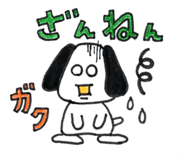 heartwarming dog. sticker #11635990