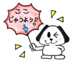 heartwarming dog. sticker #11636005