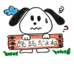 heartwarming dog. sticker #11636018