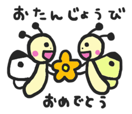 Cabbage butterfly of Mont-chan sticker #11636234