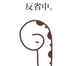 Sincere spotted garden eel. sticker #11636280