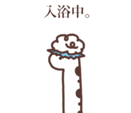 Sincere spotted garden eel. sticker #11636285