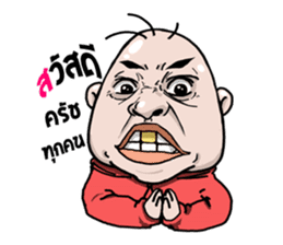 I scrambled eggs sticker #11636344