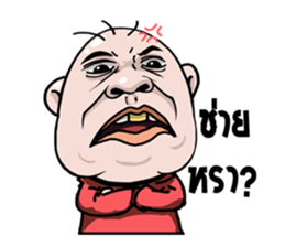 I scrambled eggs sticker #11636347