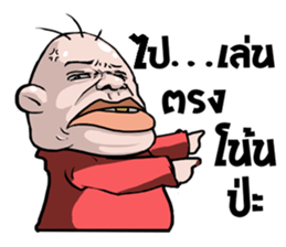 I scrambled eggs sticker #11636352