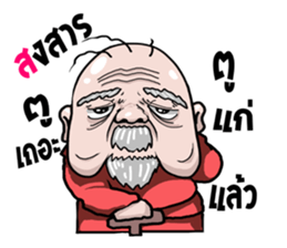 I scrambled eggs sticker #11636353