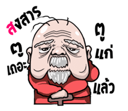 I scrambled eggs sticker #11636353