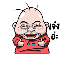 I scrambled eggs sticker #11636354