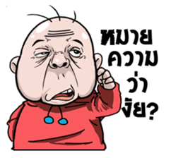 I scrambled eggs sticker #11636355