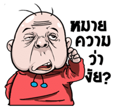 I scrambled eggs sticker #11636355