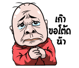 I scrambled eggs sticker #11636356