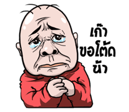 I scrambled eggs sticker #11636356