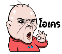 I scrambled eggs sticker #11636358