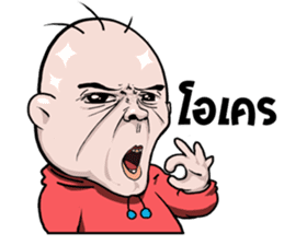 I scrambled eggs sticker #11636358