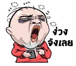 I scrambled eggs sticker #11636361