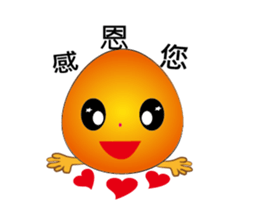 Happy Egg sticker #11636399