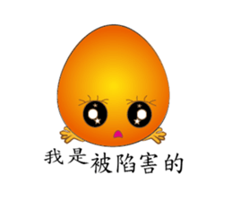 Happy Egg sticker #11636409