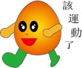 Happy Egg sticker #11636413