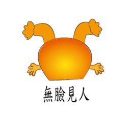 Happy Egg sticker #11636416