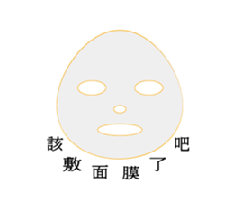 Happy Egg sticker #11636417