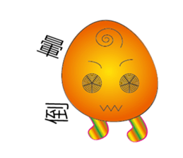 Happy Egg sticker #11636419