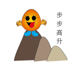 Happy Egg sticker #11636420