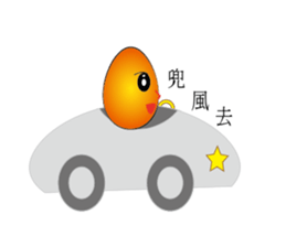 Happy Egg sticker #11636421