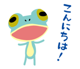 Frogstamp sticker #11636465