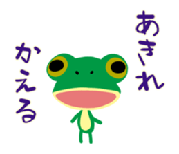Frogstamp sticker #11636471