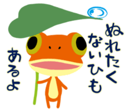 Frogstamp sticker #11636475