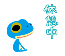 Frogstamp sticker #11636479