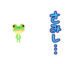 Frogstamp sticker #11636480