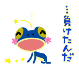 Frogstamp sticker #11636482