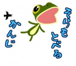 Frogstamp sticker #11636484