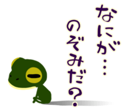 Frogstamp sticker #11636485