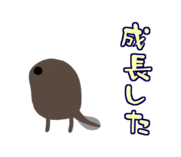 Frogstamp sticker #11636492