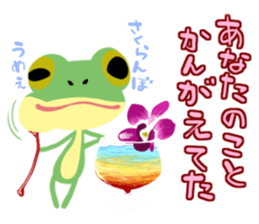 Frogstamp sticker #11636494