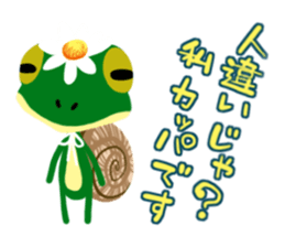 Frogstamp sticker #11636496