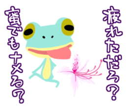 Frogstamp sticker #11636497