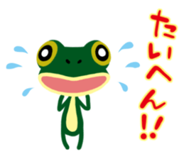 Frogstamp sticker #11636499