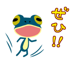 Frogstamp sticker #11636500