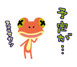 Frogstamp sticker #11636501