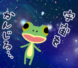 Frogstamp sticker #11636503