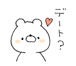 Friendly white bear3 sticker #11636508