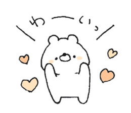 Friendly white bear3 sticker #11636509
