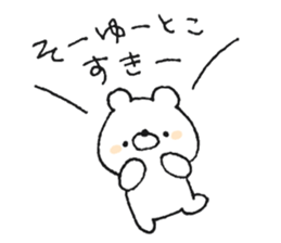 Friendly white bear3 sticker #11636518