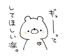 Friendly white bear3 sticker #11636524