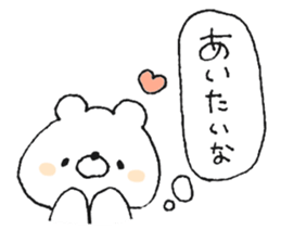 Friendly white bear3 sticker #11636526