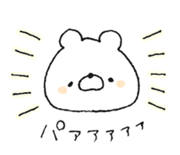 Friendly white bear3 sticker #11636534