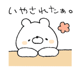 Friendly white bear3 sticker #11636540